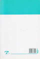 آیت عشق گزارشی از زندگی و احوال آیت الله سید علی قاضی(ره)